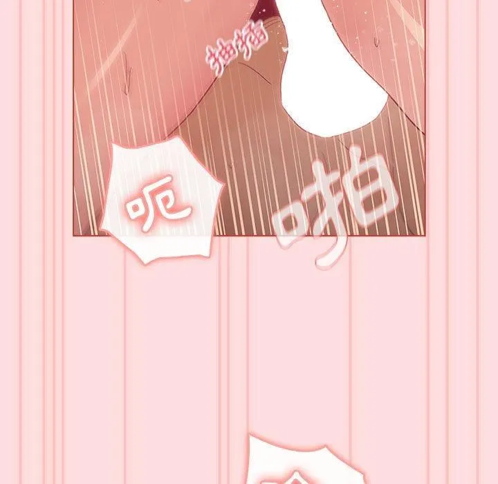 分组换换爱 - 第71话 - page 29