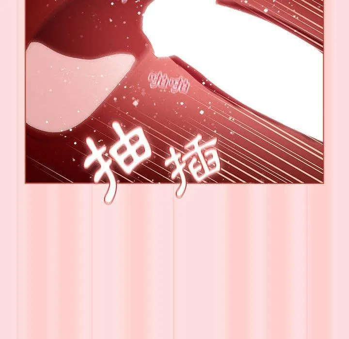 分组换换爱 - 第71话 - page 108