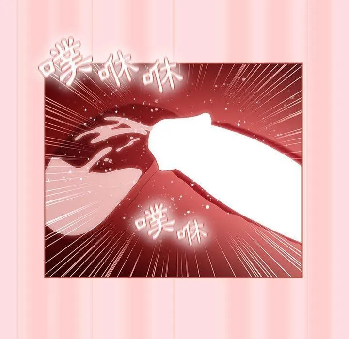 分组换换爱 - 第71话 - page 119
