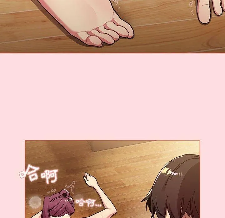 分组换换爱 - 第71话 - page 125