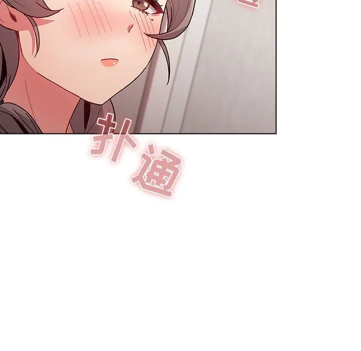 分组换换爱 - 第47话 - page 17