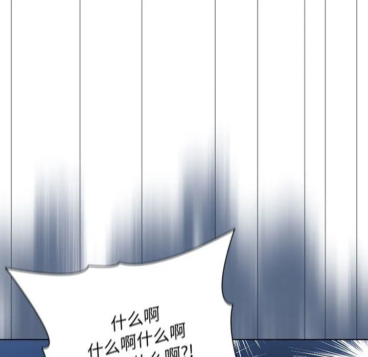 分组换换爱 - 第47话 - page 59