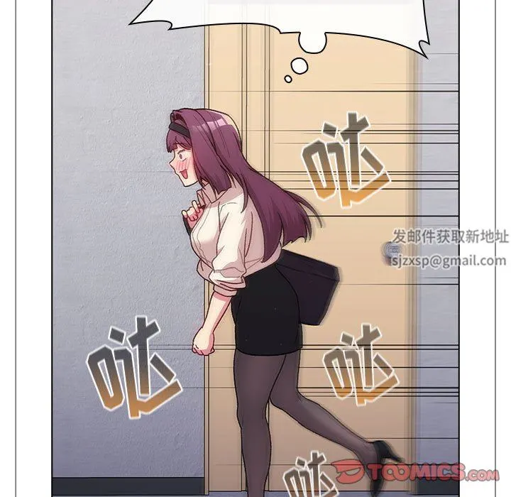 分组换换爱 - 第47话 - page 63
