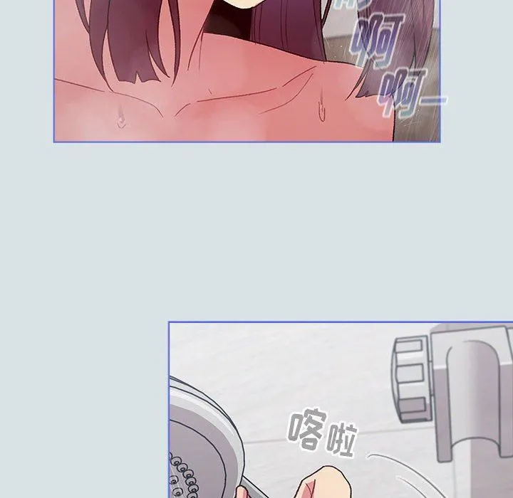 分组换换爱 - 第47话 - page 80