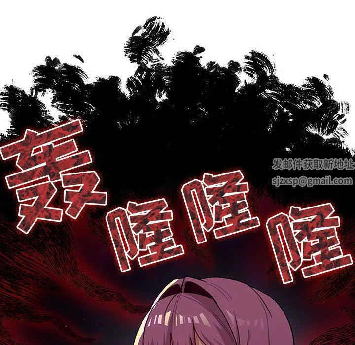分组换换爱 - 第47话 - page 128