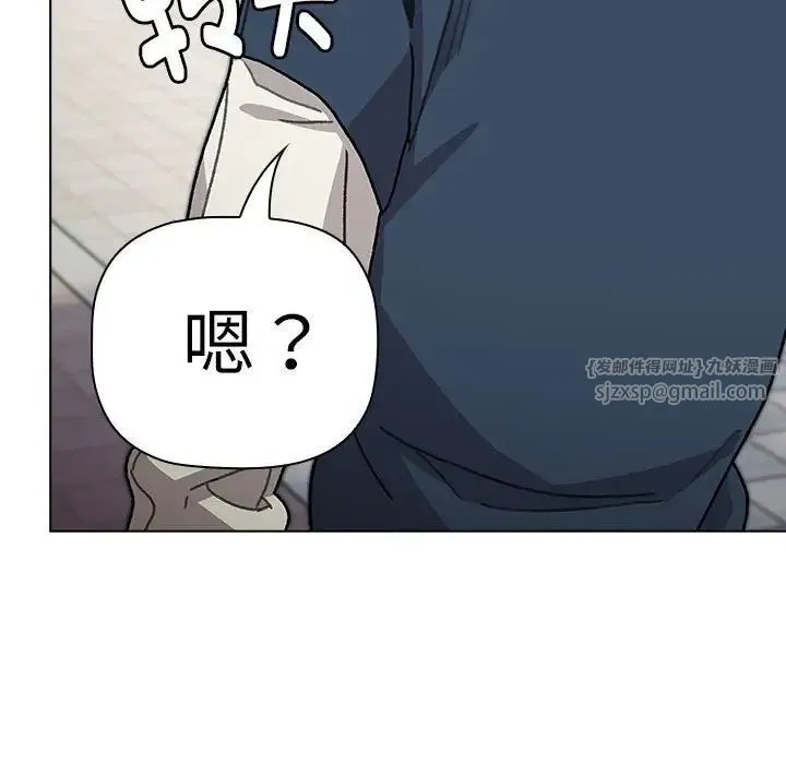 分组换换爱 - 第114話 - page 29