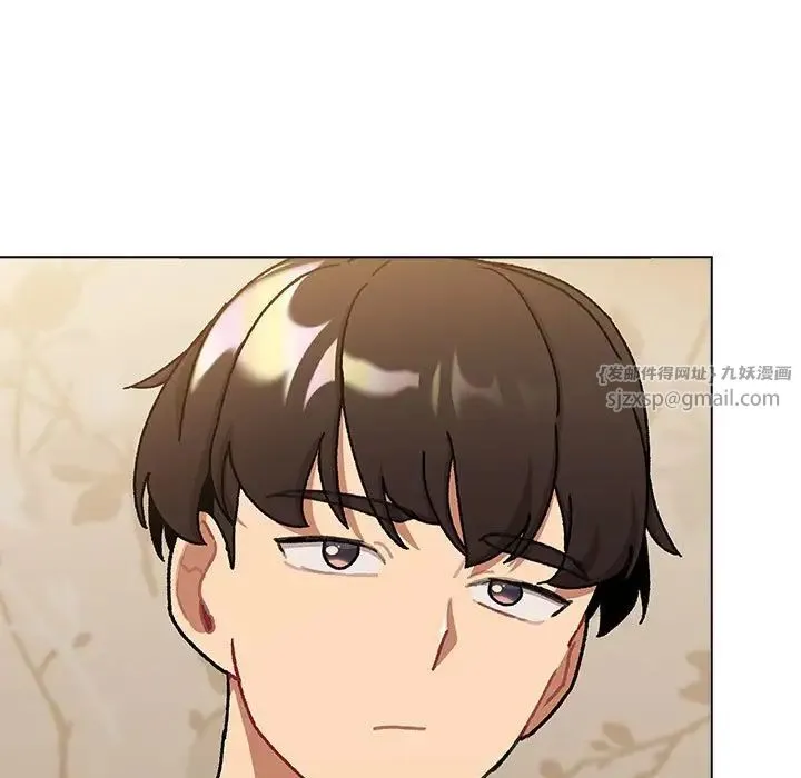 分组换换爱 - 第114話 - page 95