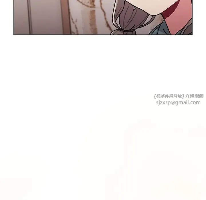 分组换换爱 - 第114話 - page 134