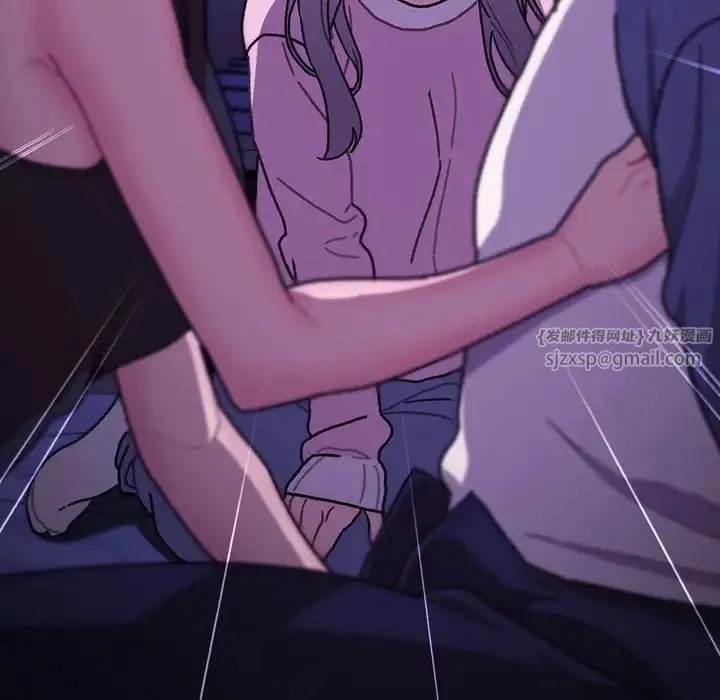 分组换换爱 - 第114話 - page 208