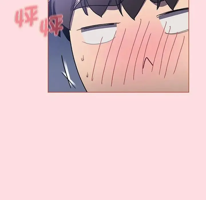 分组换换爱 - 第95話 - page 81