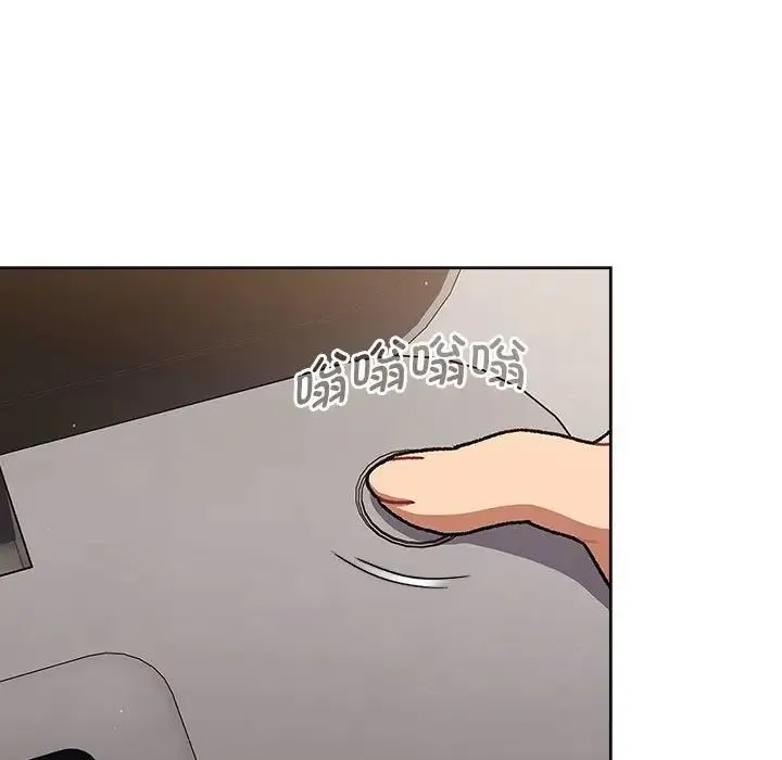 分组换换爱 - 第95話 - page 131