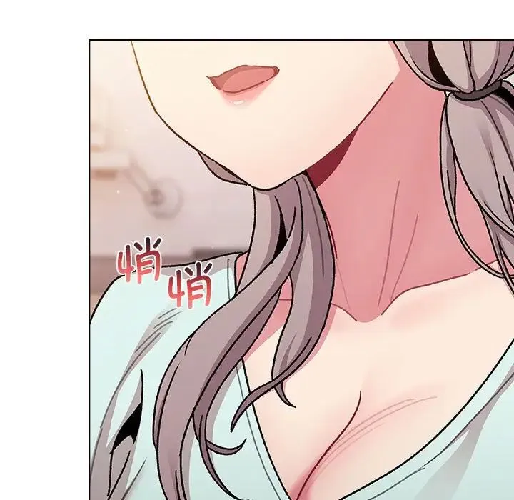 分组换换爱 - 第95話 - page 137