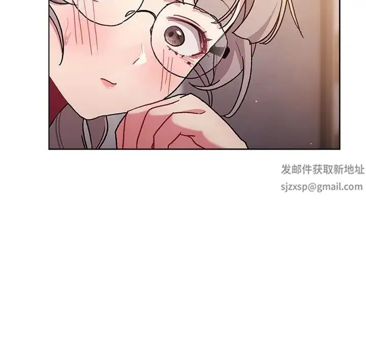 分组换换爱 - 第95話 - page 148
