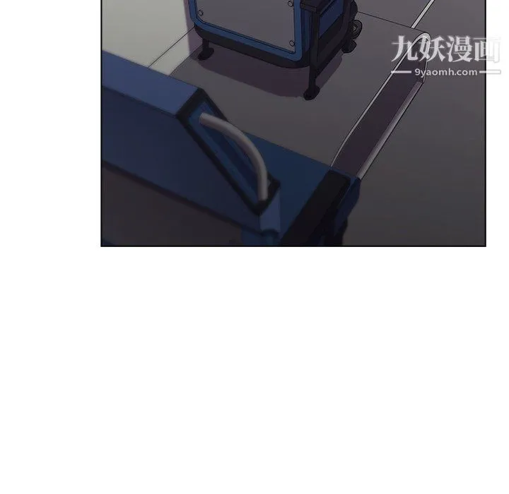 分组换换爱 - 第4话 - page 6