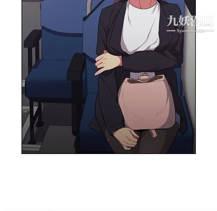 分组换换爱 - 第4话 - page 9
