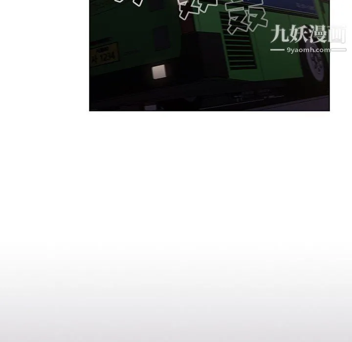 分组换换爱 - 第4话 - page 24