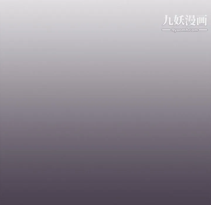 分组换换爱 - 第4话 - page 25