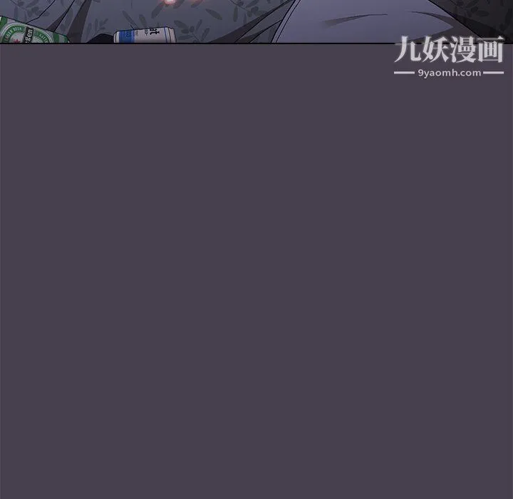 分组换换爱 - 第4话 - page 29