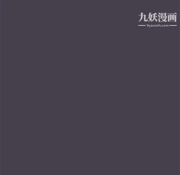 分组换换爱 - 第4话 - page 32