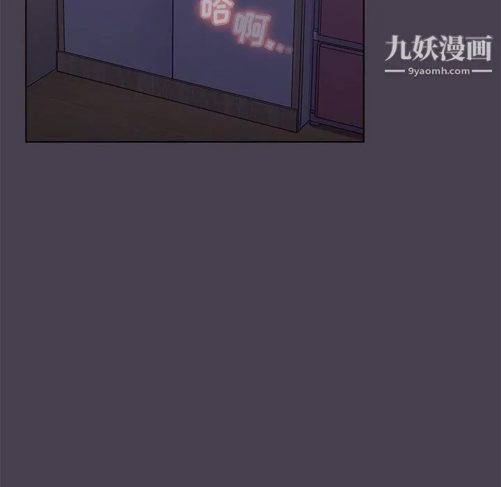 分组换换爱 - 第4话 - page 34