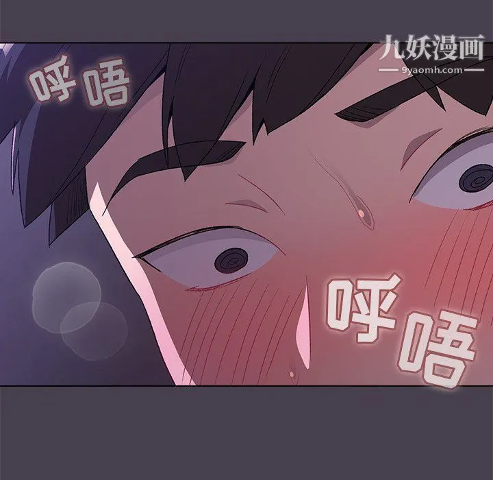分组换换爱 - 第4话 - page 35
