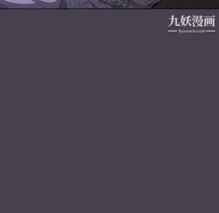 分组换换爱 - 第4话 - page 43
