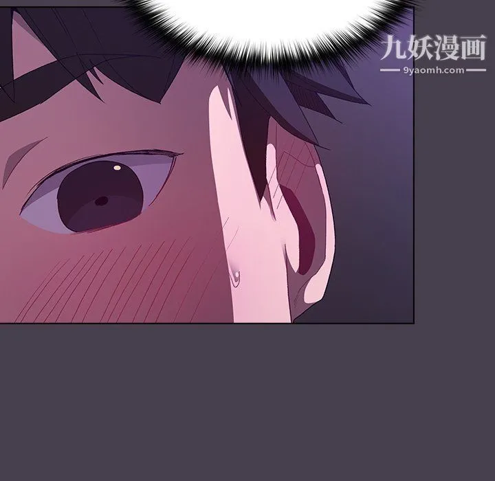 分组换换爱 - 第4话 - page 104