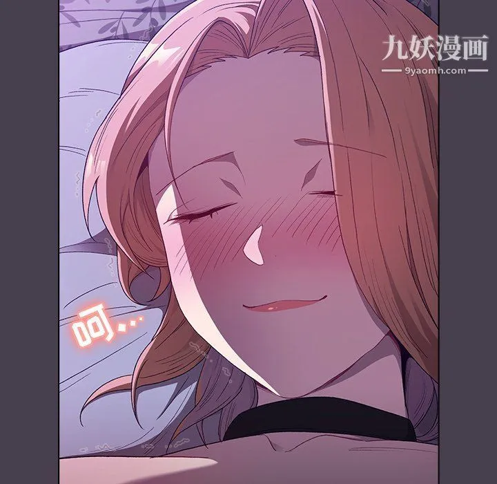 分组换换爱 - 第4话 - page 124