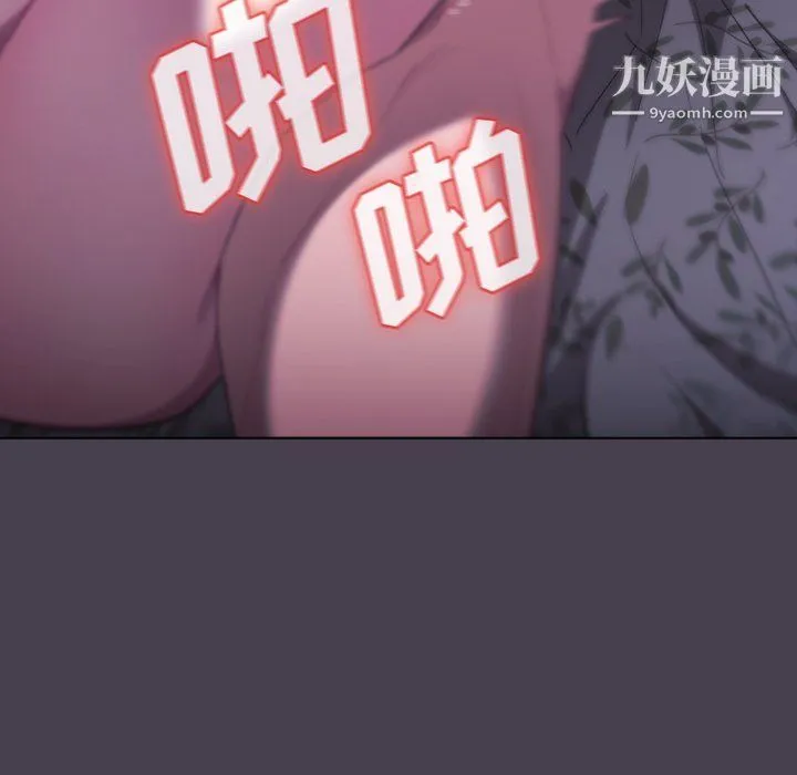 分组换换爱 - 第4话 - page 134