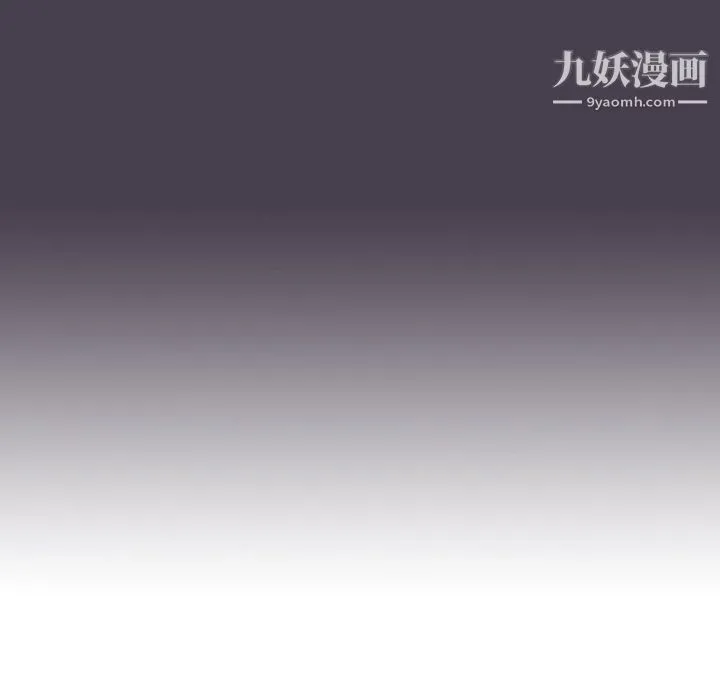 分组换换爱 - 第4话 - page 135