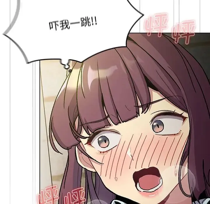 分组换换爱 - 第100話 - page 22