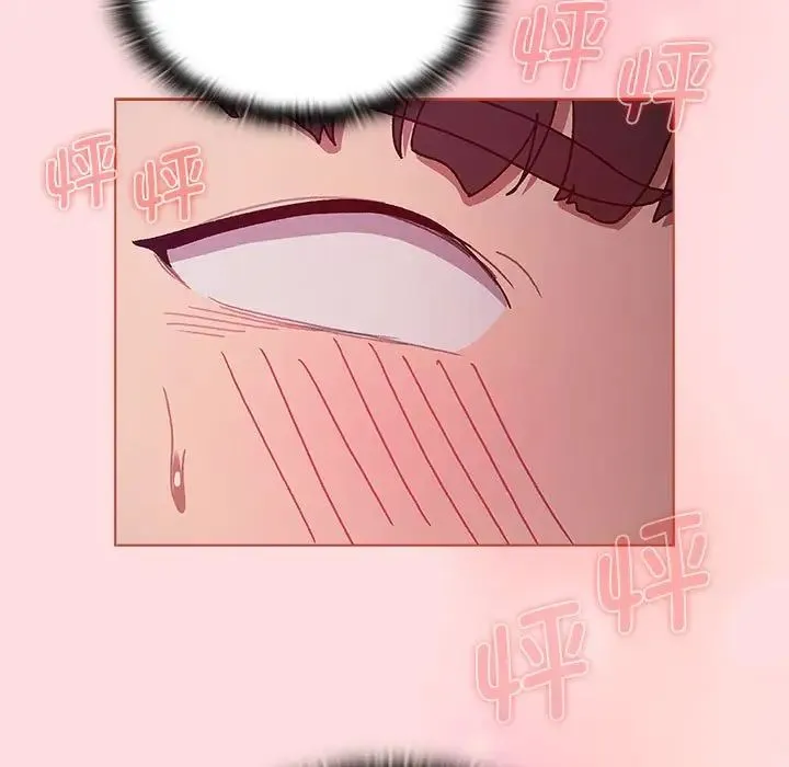 分组换换爱 - 第100話 - page 107