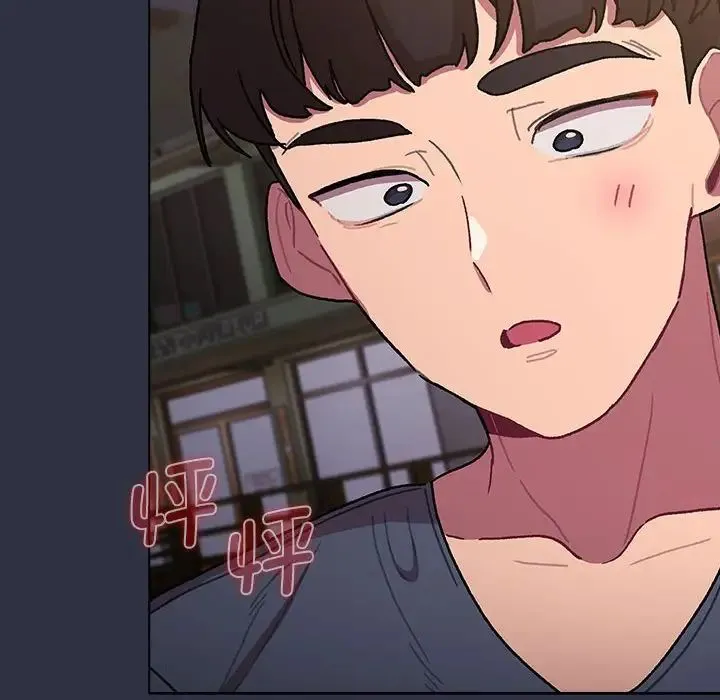分组换换爱 - 第100話 - page 126