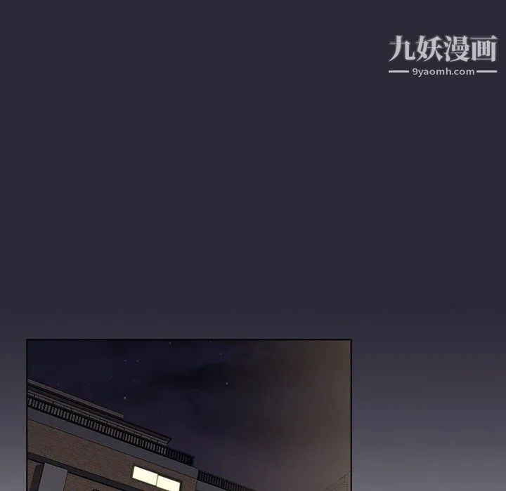分组换换爱 - 第9话 - page 31