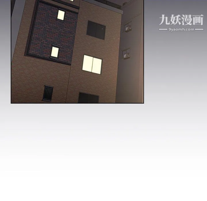 分组换换爱 - 第9话 - page 32