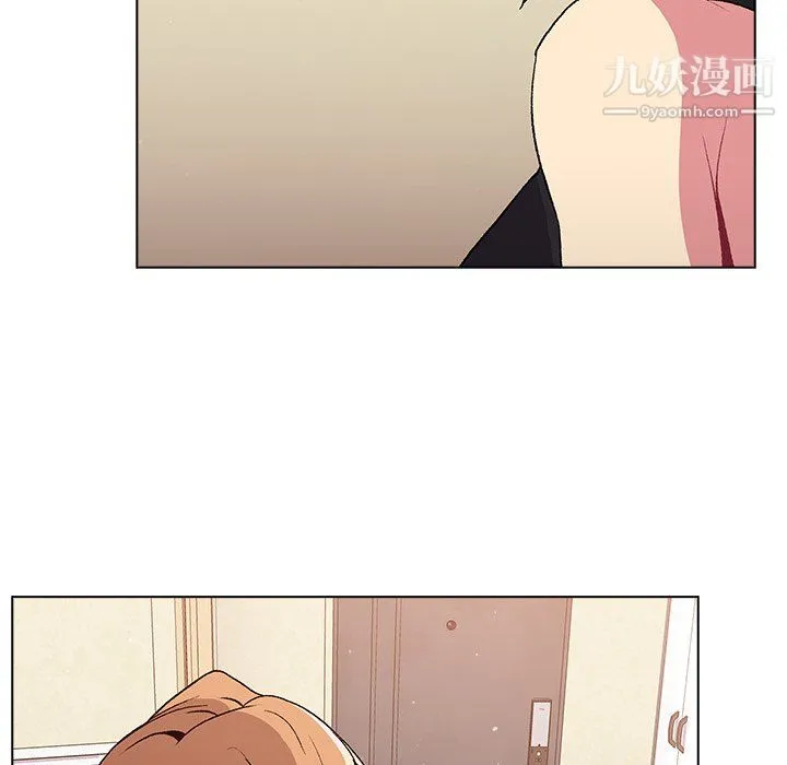分组换换爱 - 第9话 - page 37