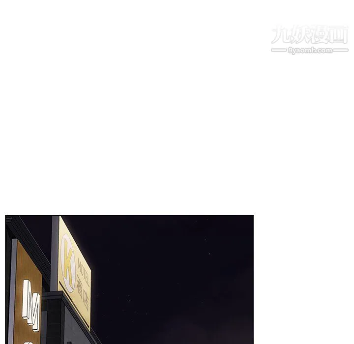 分组换换爱 - 第9话 - page 46