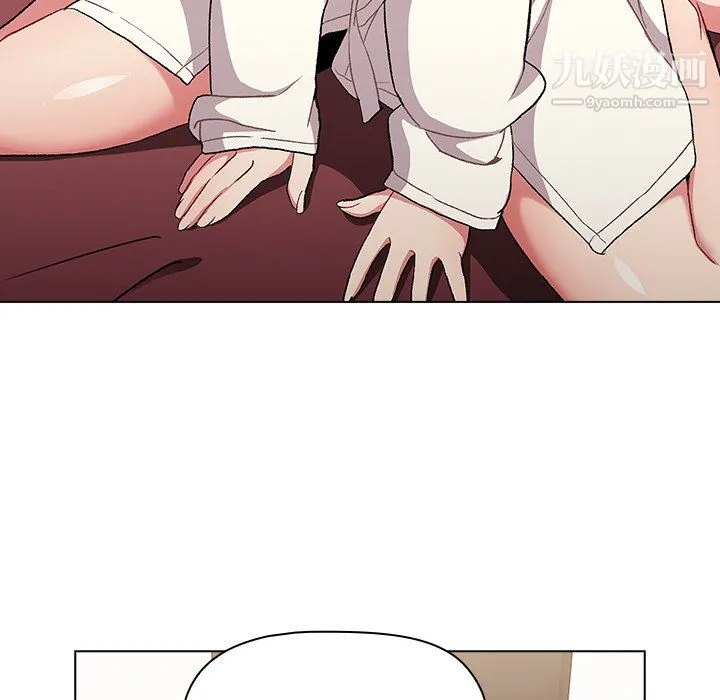 分组换换爱 - 第9话 - page 69