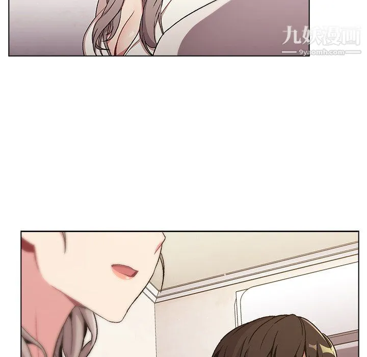 分组换换爱 - 第9话 - page 82