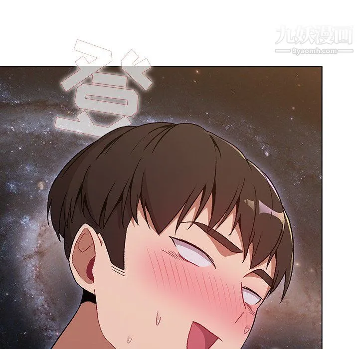 分组换换爱 - 第9话 - page 94