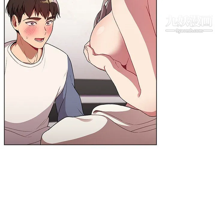分组换换爱 - 第9话 - page 142