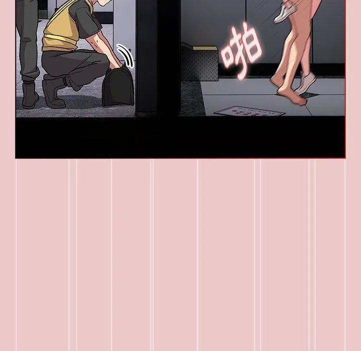 分组换换爱 - 第67话 - page 43