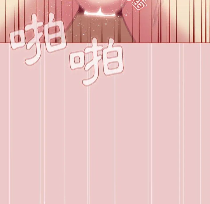 分组换换爱 - 第67话 - page 58