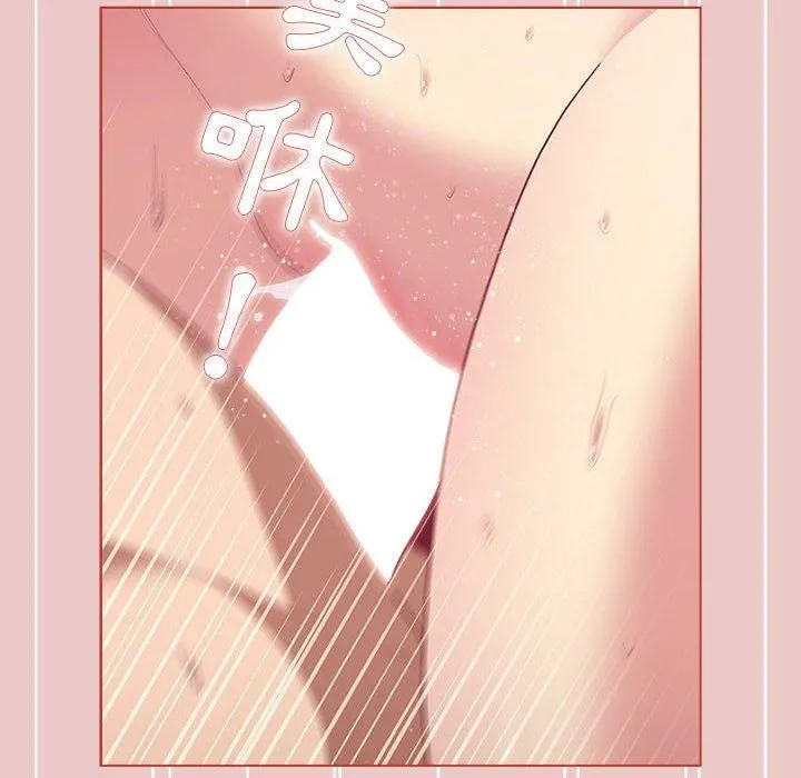 分组换换爱 - 第67话 - page 62