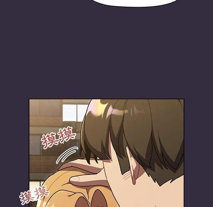 分组换换爱 - 第67话 - page 126