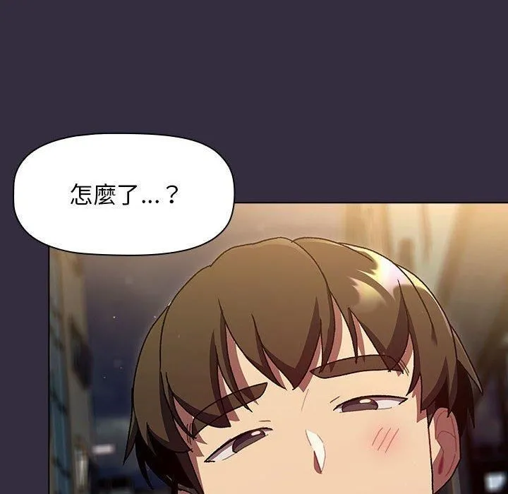 分组换换爱 - 第67话 - page 128
