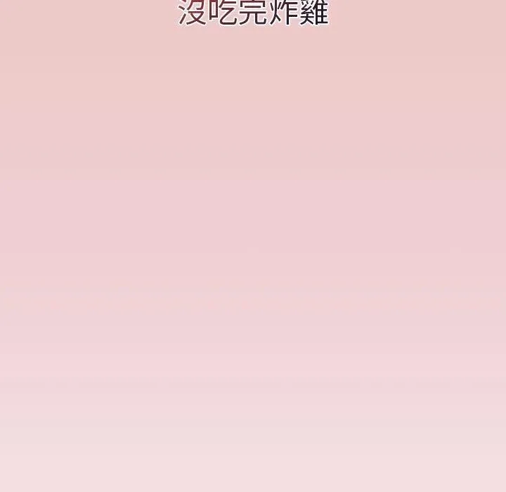 分组换换爱 - 第67话 - page 151