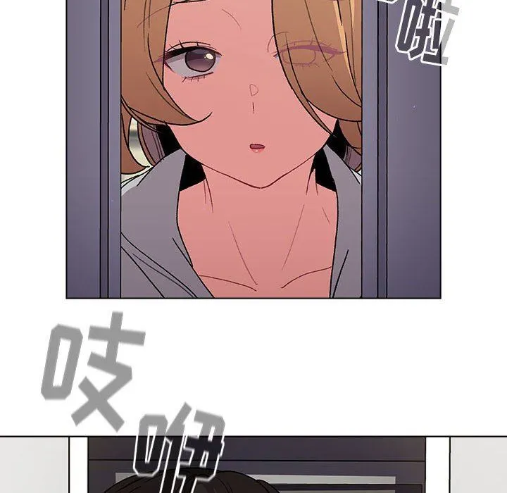 分组换换爱 - 第50话 - page 28