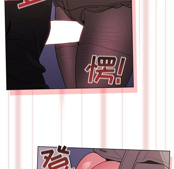 分组换换爱 - 第50话 - page 32