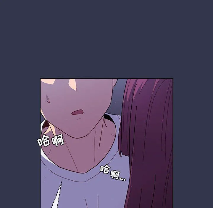 分组换换爱 - 第49话 - page 28